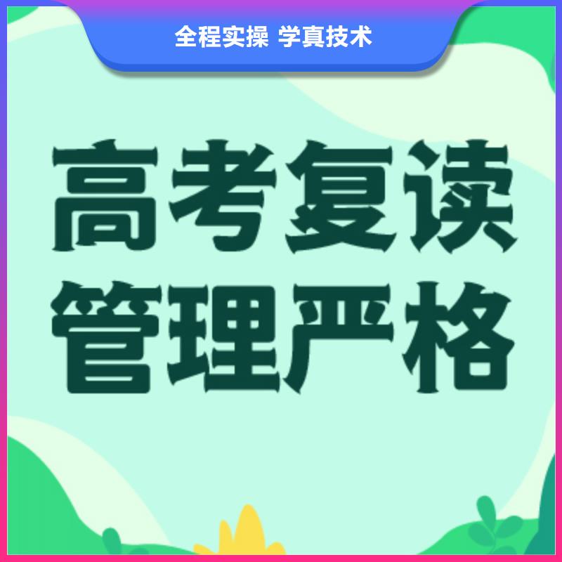 高三复读培训山东省技能+学历<立行学校>有推荐的