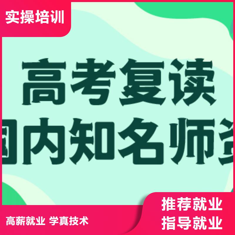 高考复读集训学校订购【立行学校】2024年