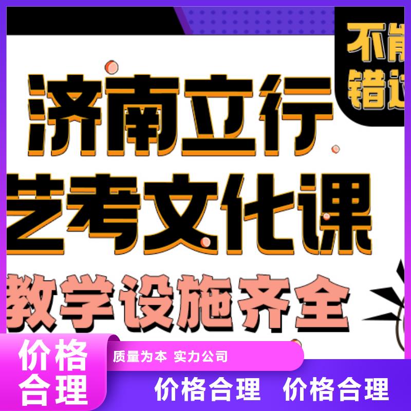 济南艺考文化课高三复读辅导校企共建
