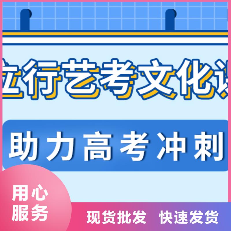 济南艺考文化课高考复读周日班免费试学
