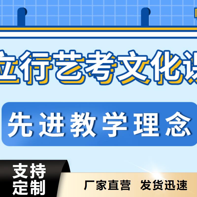 济南艺考文化课高三复读辅导校企共建