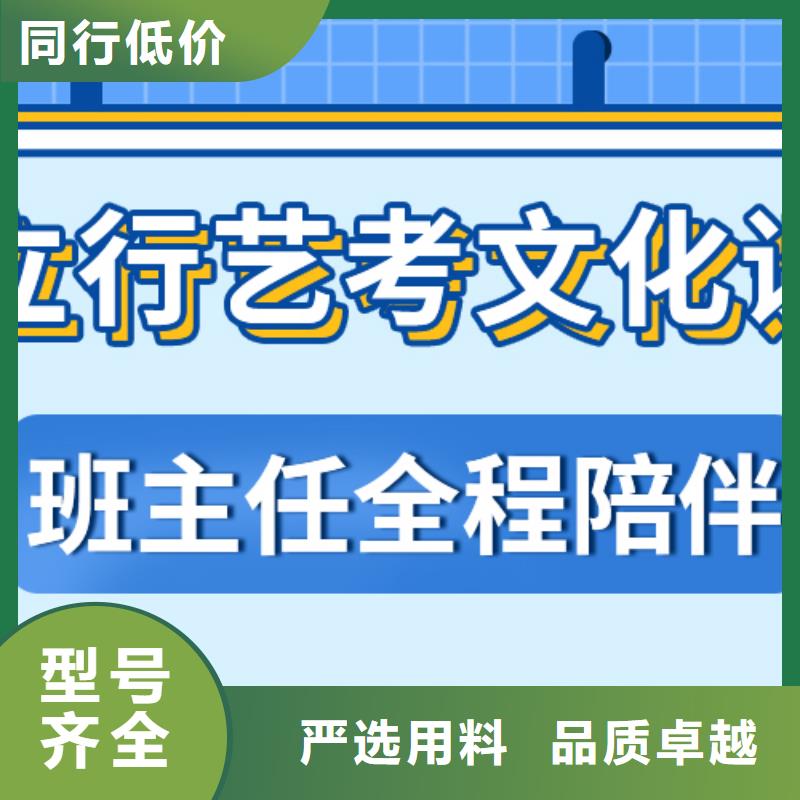 济南艺考文化课【艺考培训】师资力量强