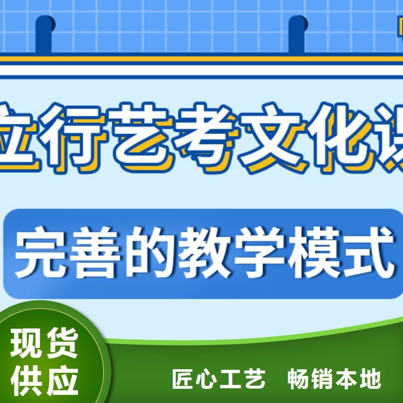 艺考生文化课哪家好不错的选择