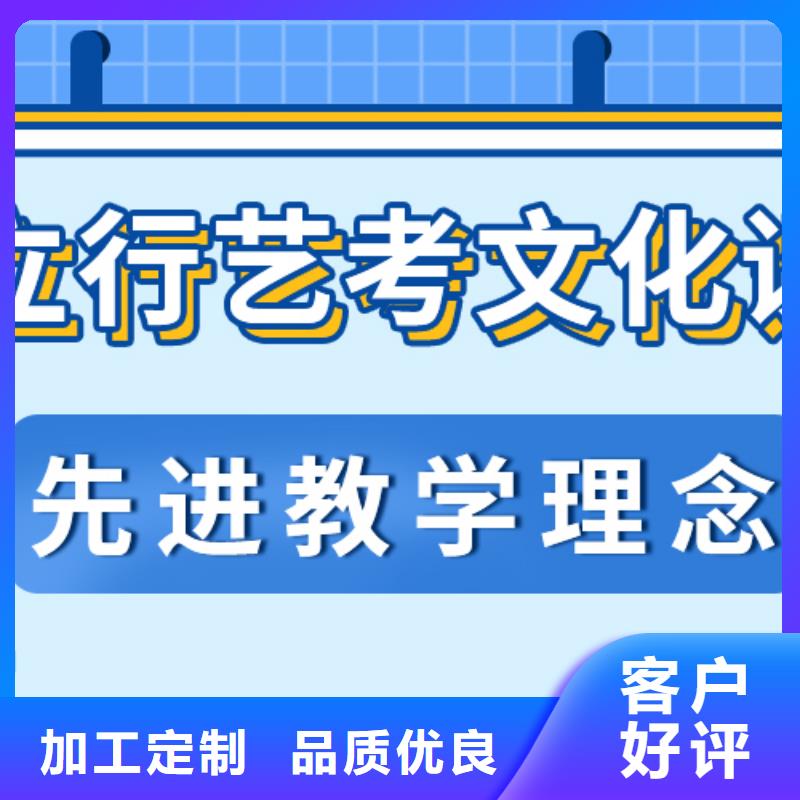济南艺考文化课【艺考培训】师资力量强