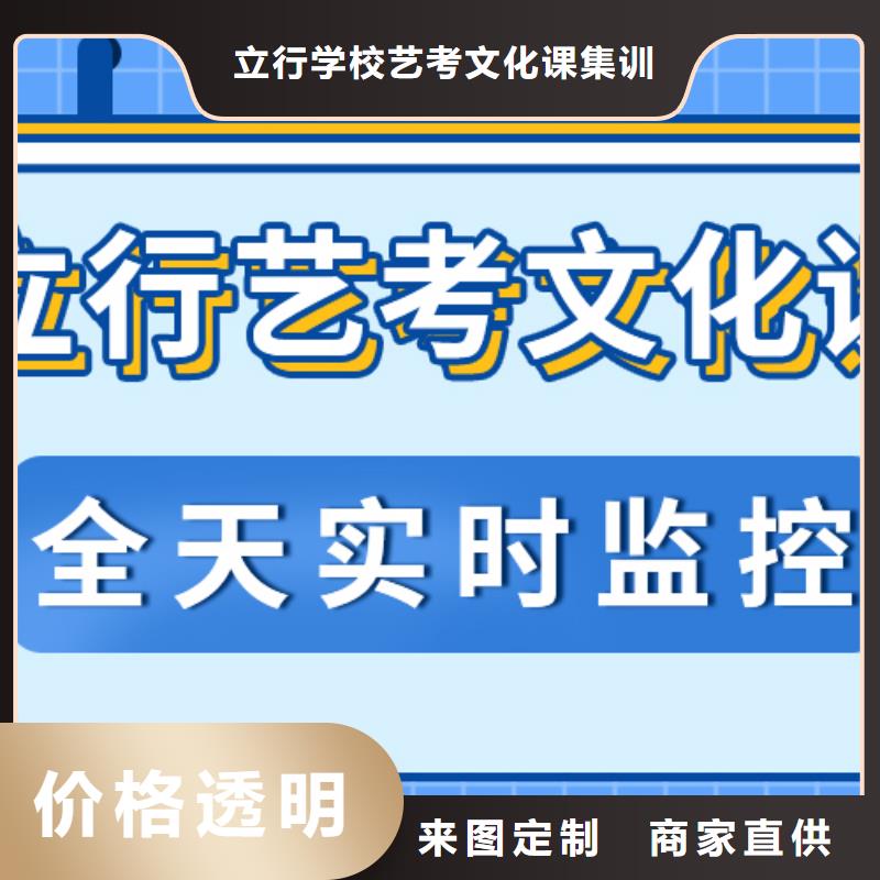 济南艺考文化课播音主持全程实操