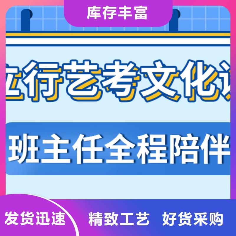 山东省临沂市直供立行学校艺考生文化课哪家好不错的选择