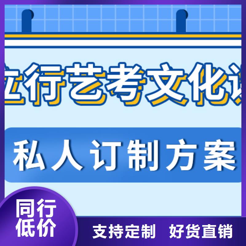 山东省师资力量强《立行学校》县艺考文化课培训  哪里好可以考虑