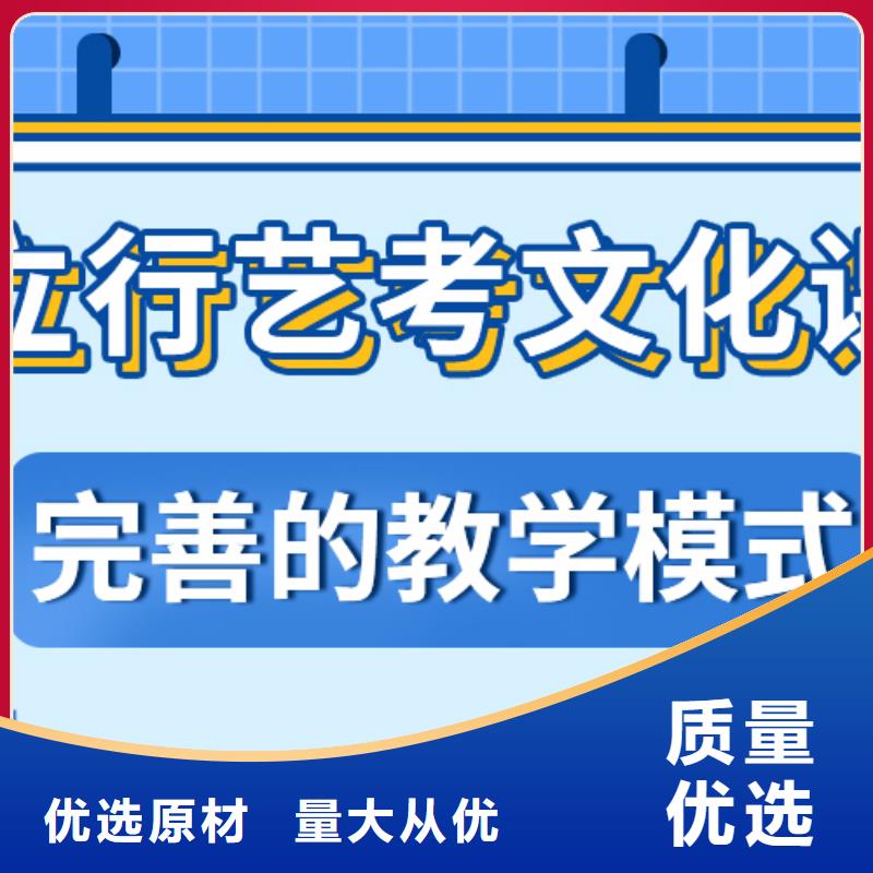 山东省优选<立行学校>县艺考文化课培训  哪家好推荐选择