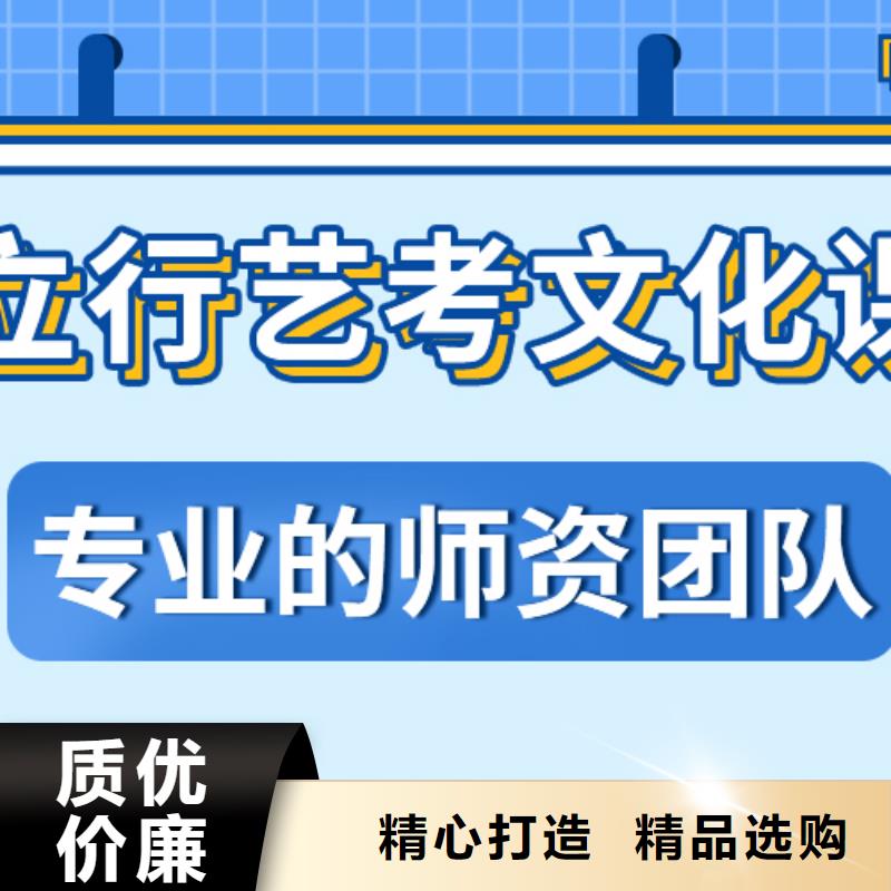 咨询《立行学校》艺考文化课培训班排行不错的选择