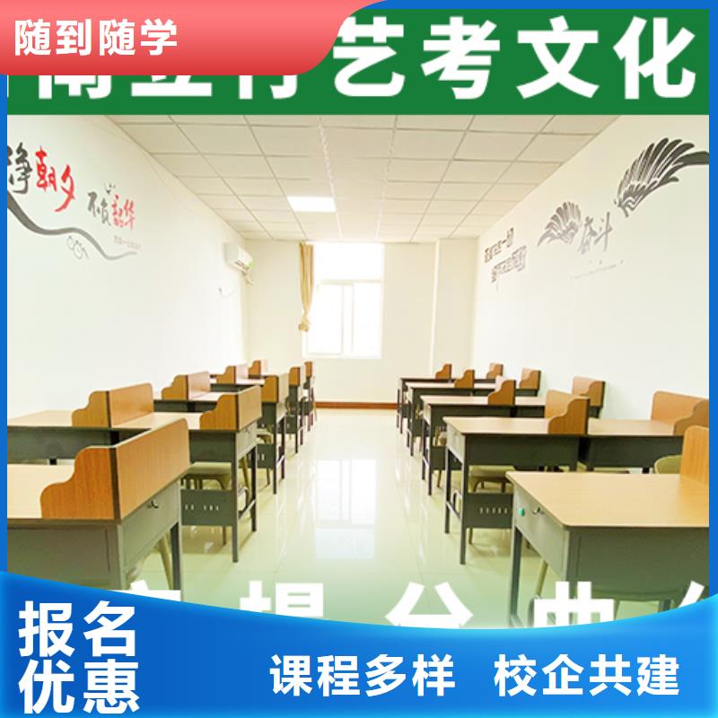 艺考文化课机构艺考文化课集训班实操教学