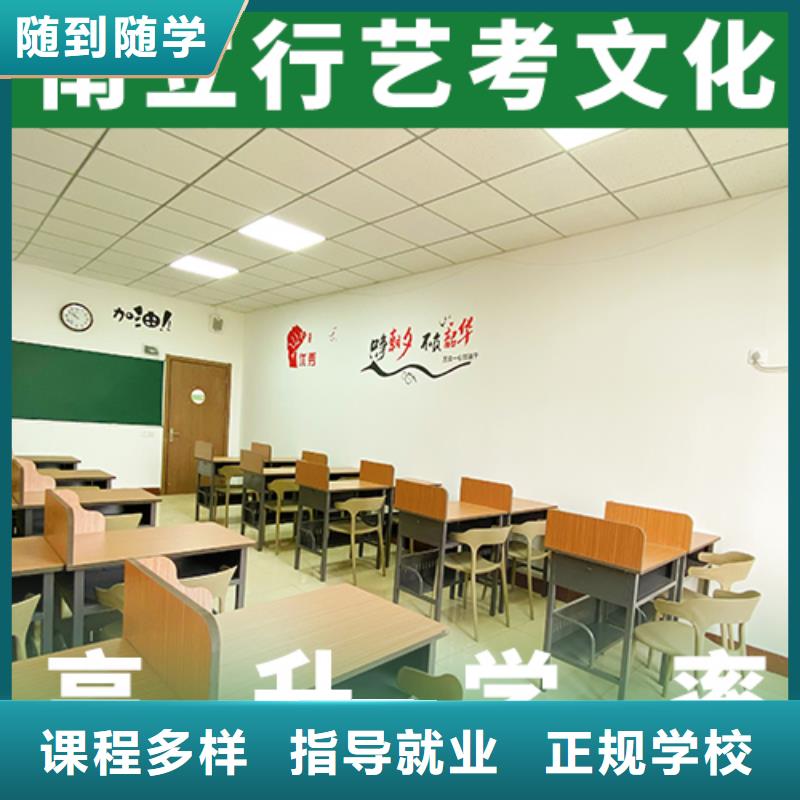 艺术生文化课补习班排名靠谱吗？