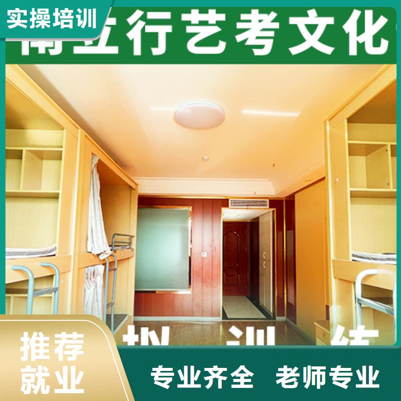艺考文化课机构编导文化课培训高薪就业