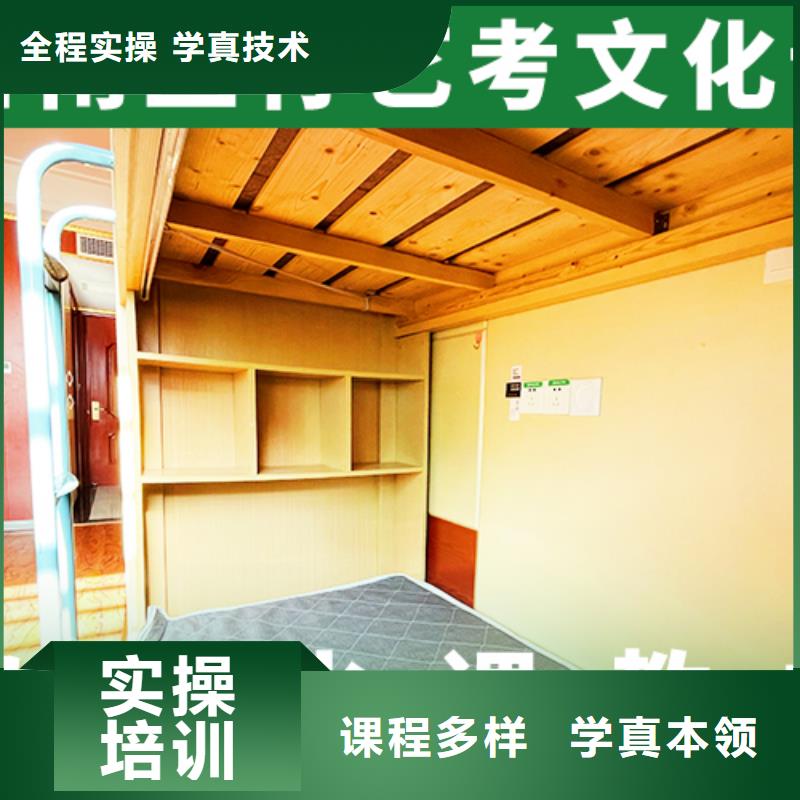 艺考文化课机构艺考培训机构就业快