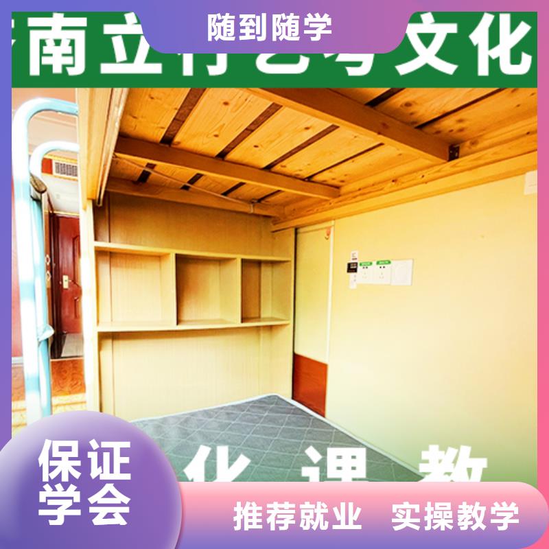 艺考文化课机构【艺考培训】就业前景好