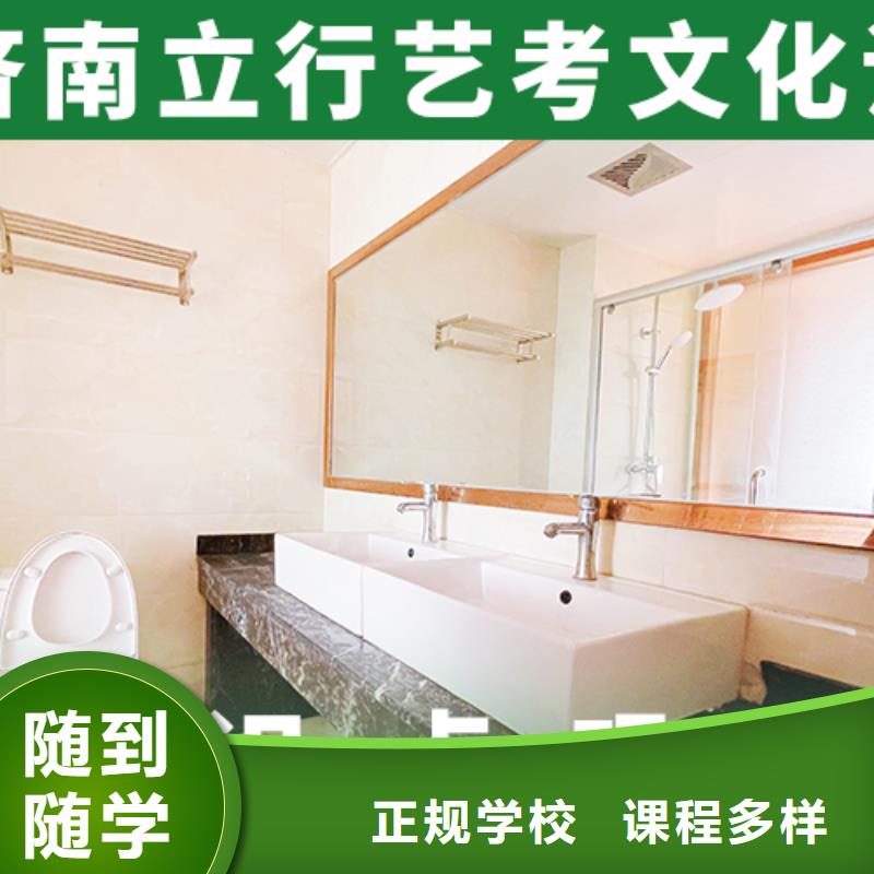 艺考文化课机构艺考一对一教学保证学会