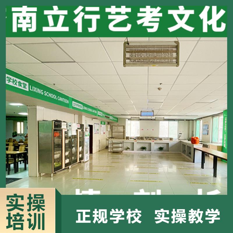 艺考文化课机构【艺考培训学校】正规学校