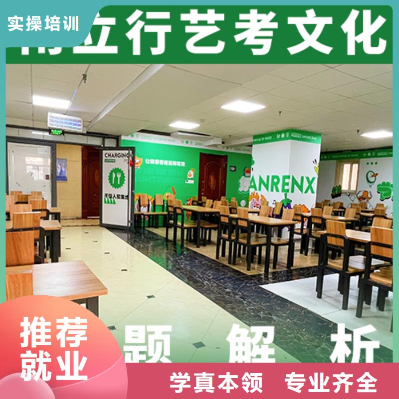 艺考文化课机构编导文化课培训高薪就业