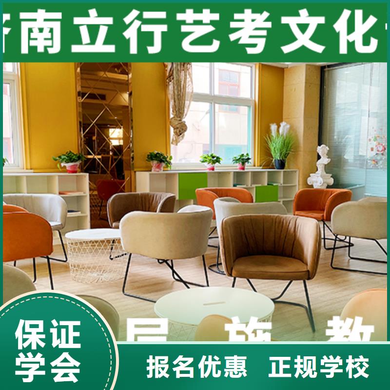艺术生文化课补习学校排行榜这家好不好？