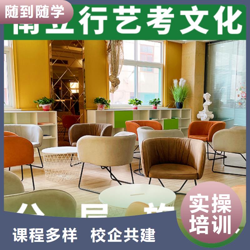 艺考文化课机构编导文化课培训高薪就业
