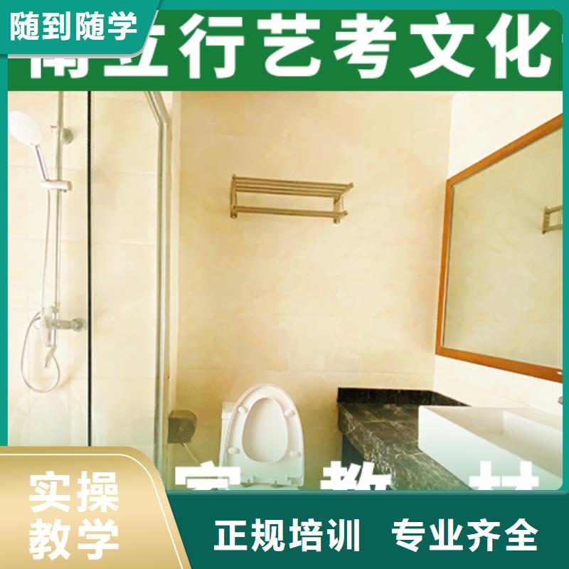 艺考文化课机构【艺考培训学校】正规学校