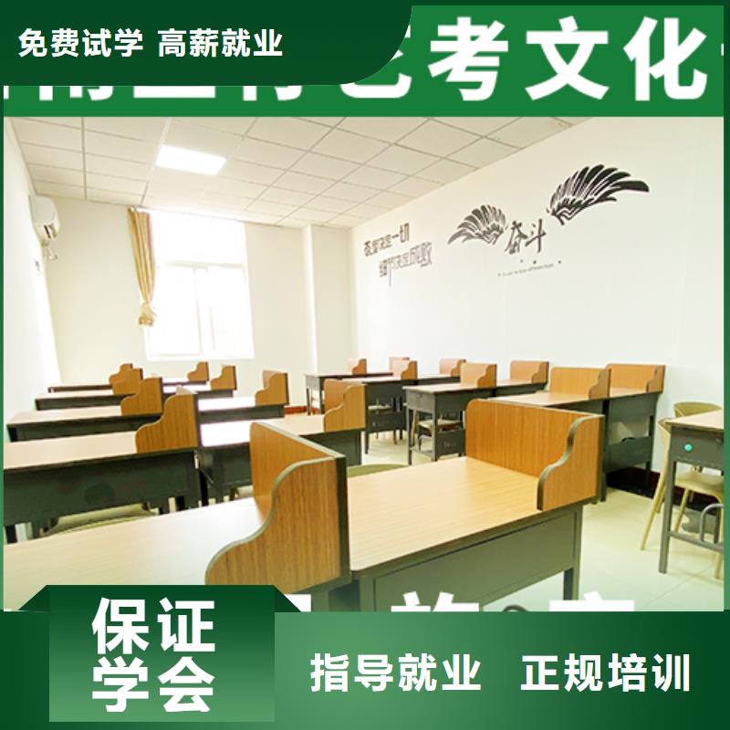 艺考文化课机构高考复读班专业齐全