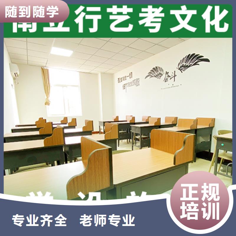 艺考文化课机构【艺考培训学校】正规学校
