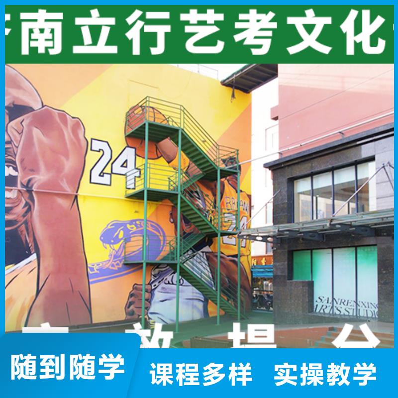 艺考文化课辅导分数线信誉怎么样？