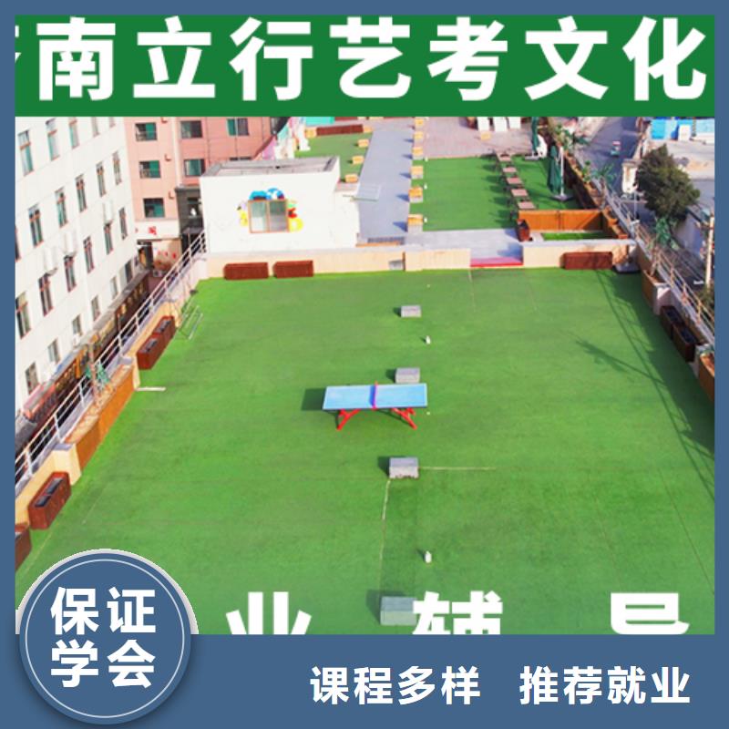 艺考文化课辅导分数线信誉怎么样？