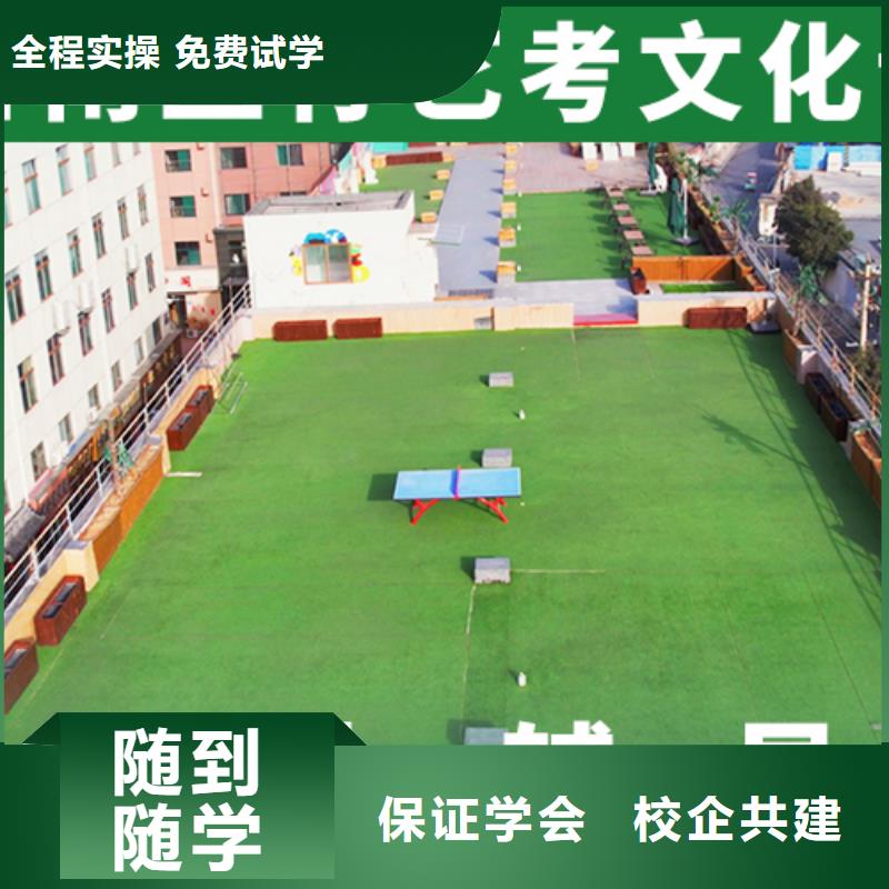 艺考文化课机构高中英语补习指导就业
