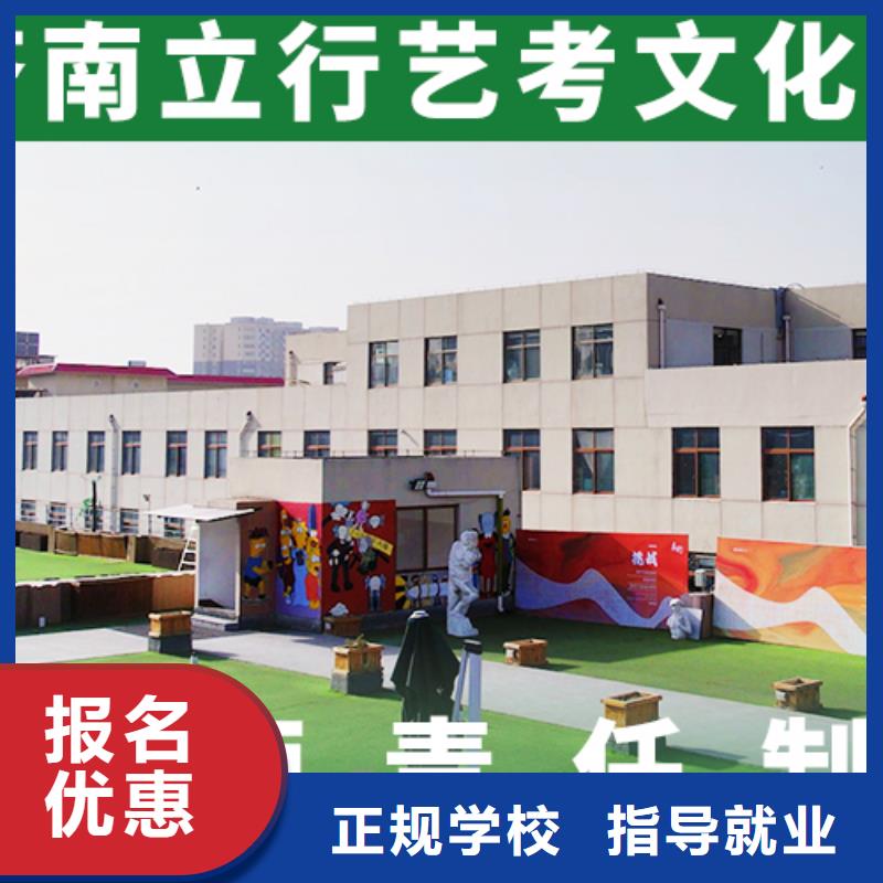 艺考文化课机构编导文化课培训高薪就业