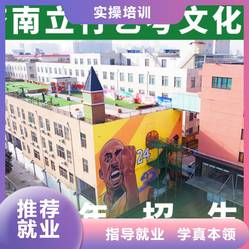 【艺考文化课机构高考复读培训机构就业】
