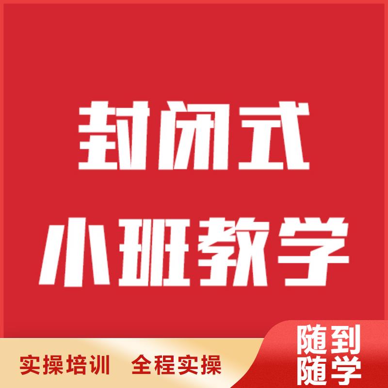 艺考文化课机构高中英语补习指导就业