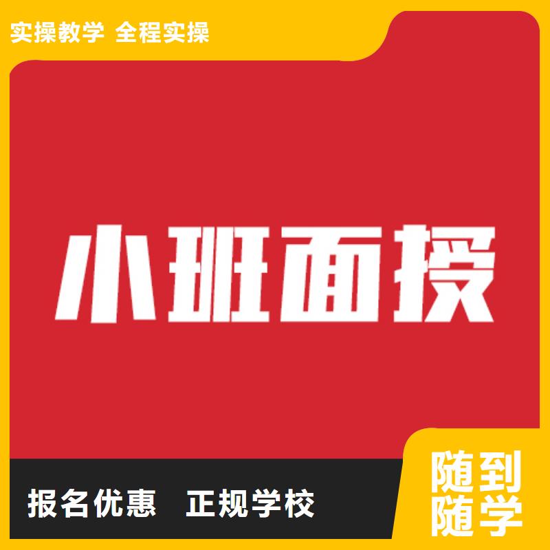 艺考文化课机构【艺考培训学校】正规学校
