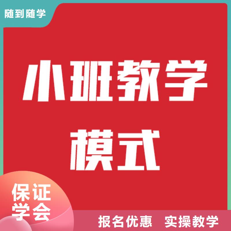 艺考文化课机构高考复读班专业齐全