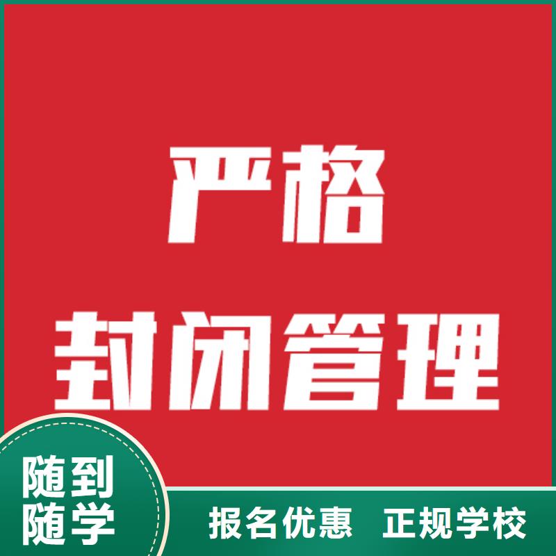 艺考文化课机构高考复读晚上班实操培训