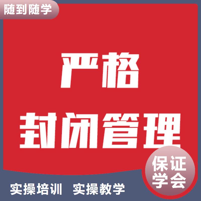 【艺考文化课机构】高中化学补习理论+实操
