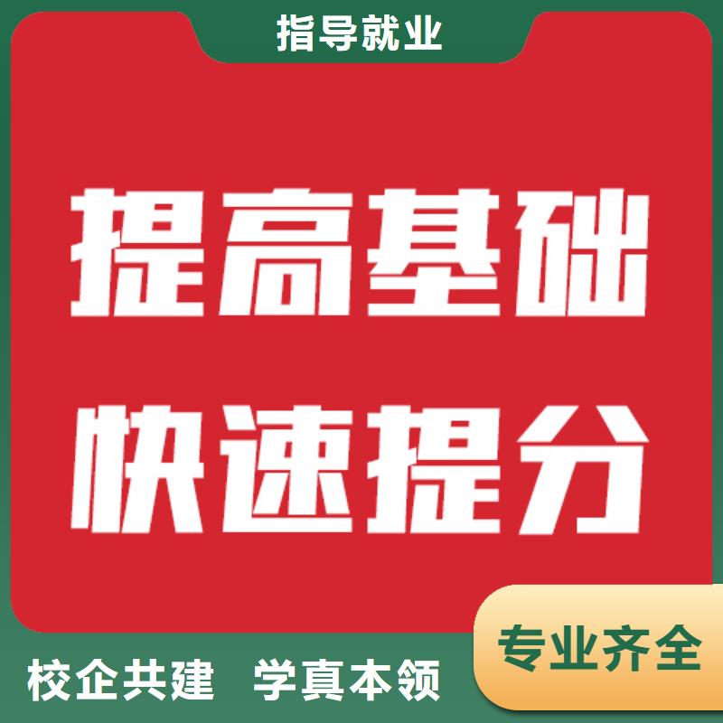 艺考文化课机构艺考文化课集训班实操教学