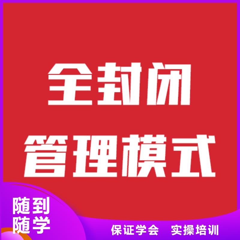 艺考文化课机构艺考培训机构就业快