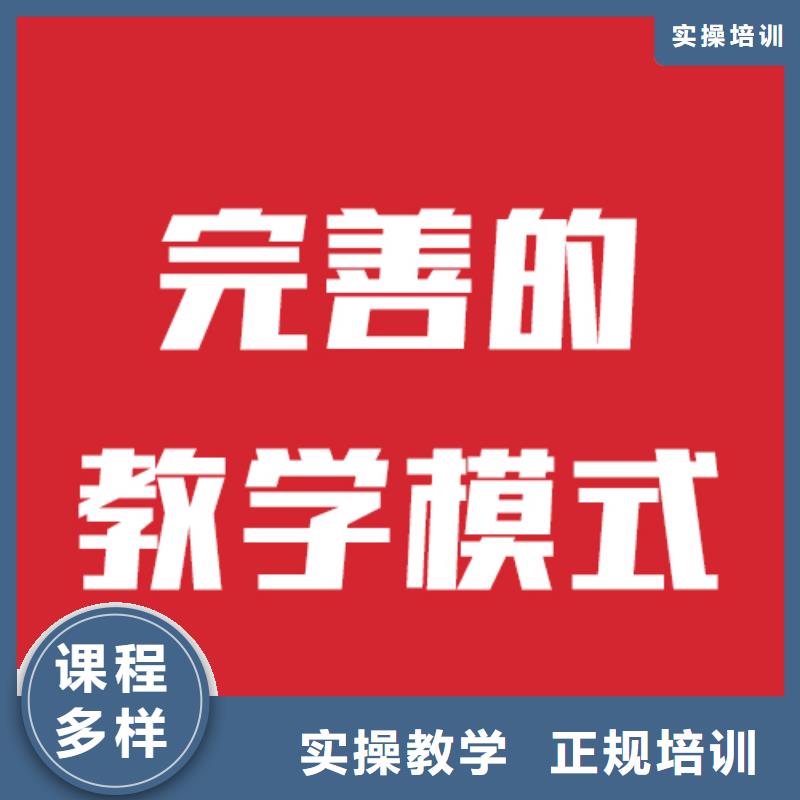 艺术生文化课辅导排行榜信誉怎么样？