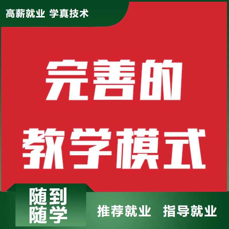 艺术生文化课补习班排名靠谱吗？