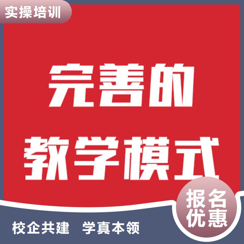 艺考文化课机构【艺考培训】就业前景好
