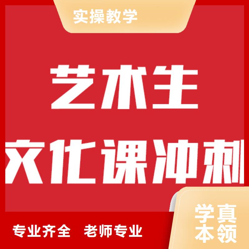 艺考文化课机构_【艺考培训机构】实操培训