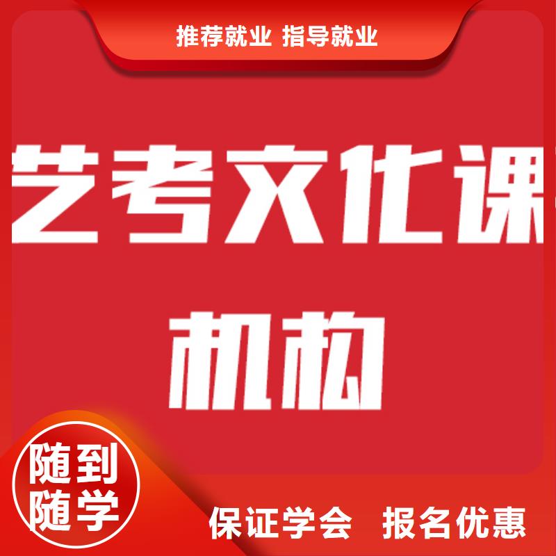 艺考文化课机构高考复读晚上班实操培训