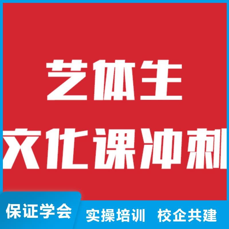 艺考文化课机构编导文化课培训高薪就业
