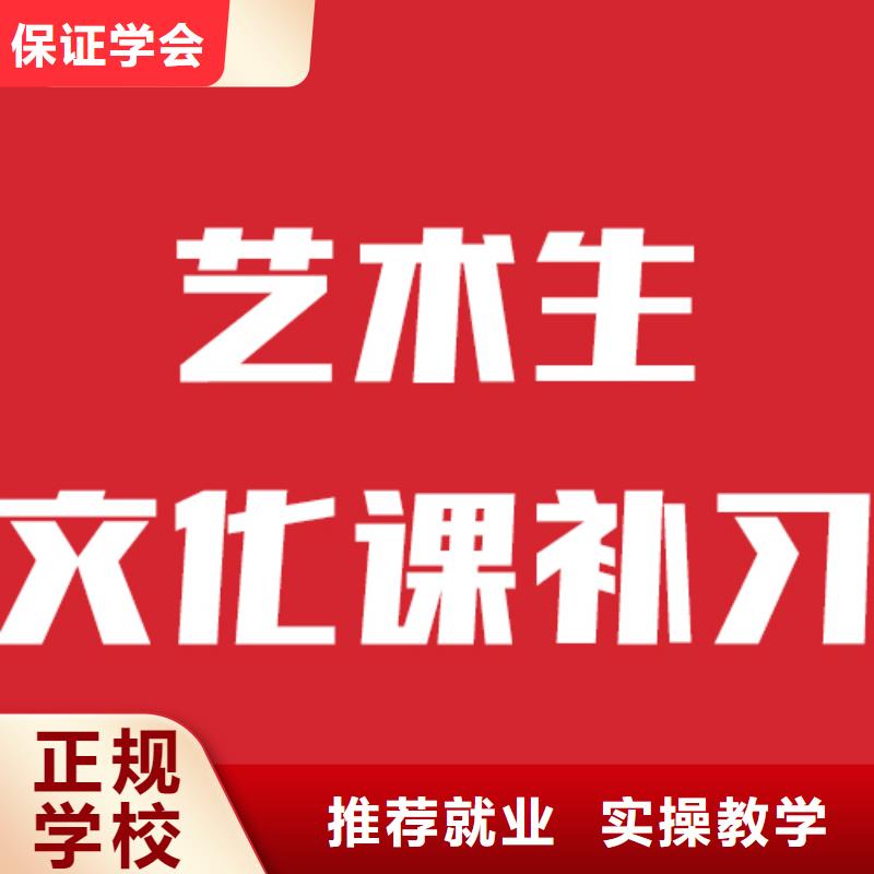 艺考文化课机构_【艺考培训机构】实操培训