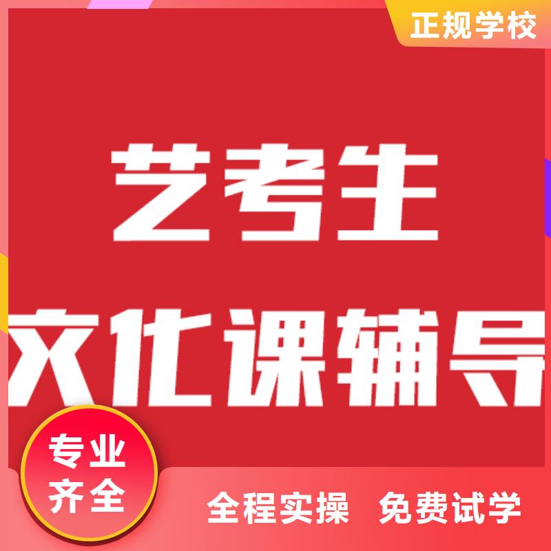 艺考文化课补习分数要求值得去吗？
