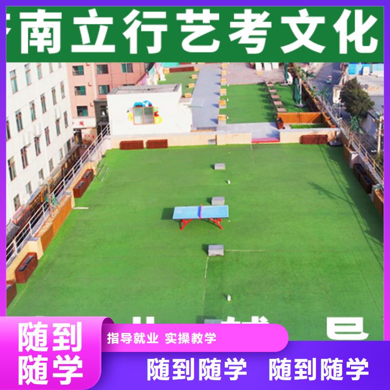 艺考文化课学校高中一对一辅导就业前景好