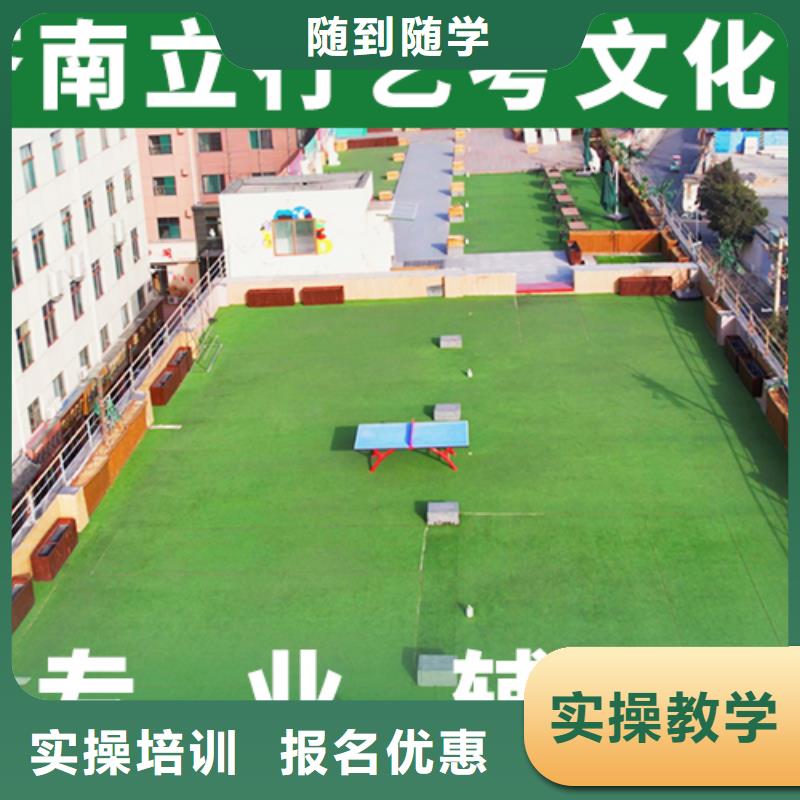 艺术生文化课辅导哪家本科率高这家好不好？