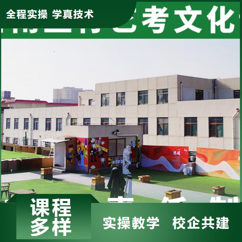 艺考生文化课培训学校收费明细比较靠谱