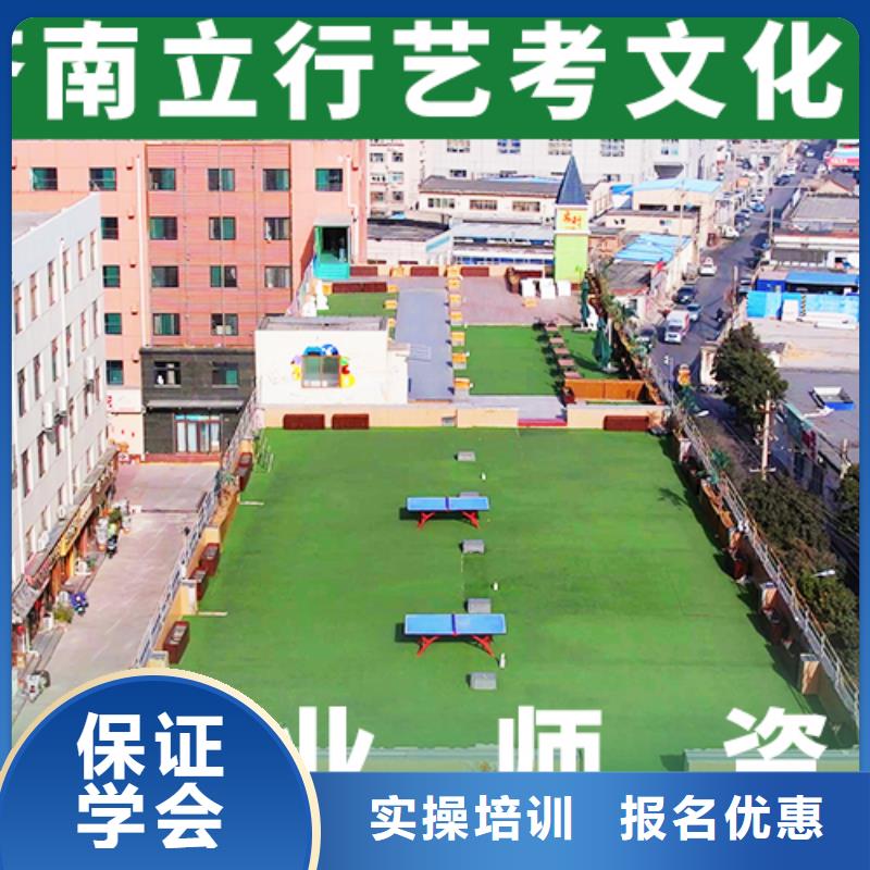 艺术生文化课培训班有几所学校信誉怎么样？